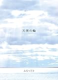 �V�g�̗�