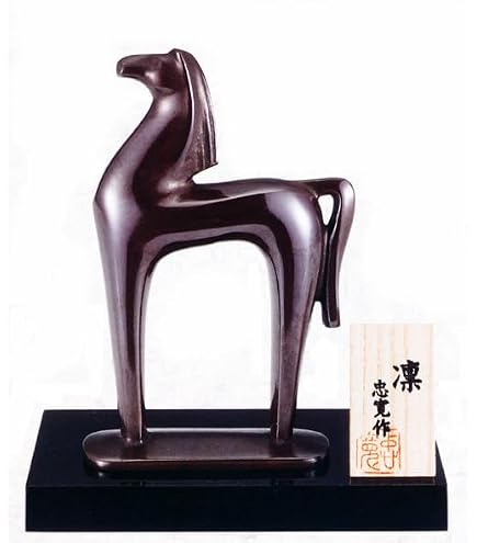 Amazon.co.jp: 干支 午年 馬 ｜ ひぞっこ ｜三枝惣太郎作 鋳鉄製