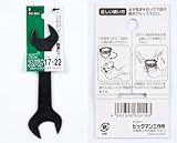 BIGMAN(ビッグマン) ワイヤー用スパナ17×22 DS-095