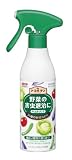 アースガーデンT 250ml