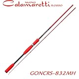 オリムピック(OLYMPIC) ロッド グラファイトリーダー Graphiteleader NUOVO CALAMARETTI ROSSO GONCRS-832MH G08196
