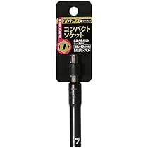 Amazon | トップ工業 (TOP) 電動ドリル用 コンパクトソケット