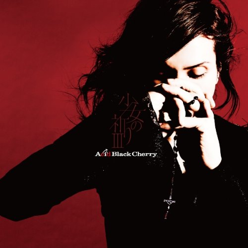 少女の祈りiii Acid Black Cherry Oricon News