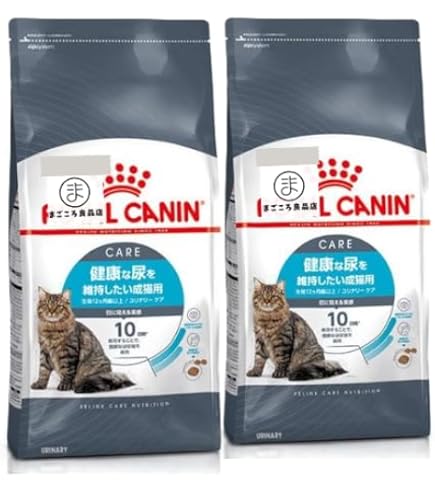 ロイヤルカナン　ユリナリーケア　健康な尿を維持したい成猫用　猫　2kg 2個 ロイヤルカナン 猫 ユリナリー ケア 健康な尿を維持したい成猫用