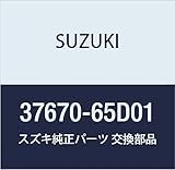 SUZUKI (スズキ) 純正部品 スイッチアッシ 品番37670-65D01