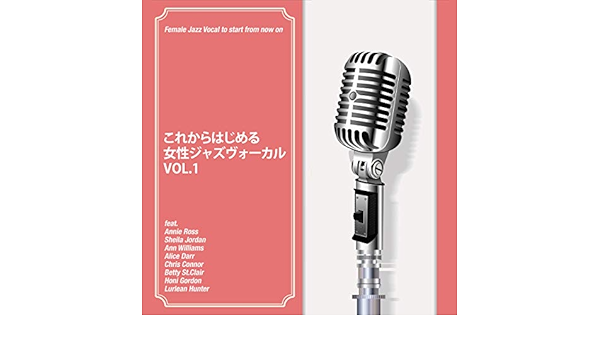Amazon Music Various Artistsのこれからはじめる女性ジャズヴォーカル Vol 1 Amazon Co Jp