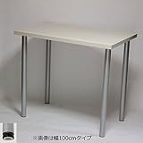 カウンターテーブル 幅140×奥行き85×高さ90cm ホワイト(シルバー脚)アジャスター付