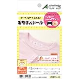 エーワン お名前シール 布プリ のびるタイプ アイロン接着 14面 3シート 33635