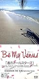 Be My Venus