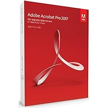 Adobe Acrobat Pro 2017|Windows版