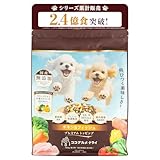 ココグルメ ドライ 小型犬用 成犬用 850g×2袋 ドライフード 総合栄養食 ドッグフード 犬 国産 無添加 グレインフリー 獣医師監修 (【フリーズドライ入り】850g×1袋)
