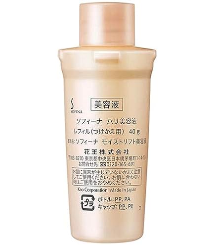 新品未使用　ソフィーナ　モイストリフト　ハリ美容液　レフィル　本体 ソフィーナ リフトプロフェッショナル ハリ美容液 EX