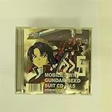 機動戦士ガンダム SEED スーツ CD (5) アスラン×イザーク×ディアッカ