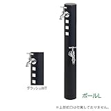 TOYO 二口水栓柱ウォータービュー キャストポールL+補助蛇口セット 本体色グラッシュ 上部蛇口・ガーデンパン別 グラッシュWT