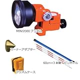 STS 反射プリズム MINI-2000Dセット MINI2000DSET