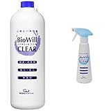 【セット買い】バイオウィルクリア ボトル(詰替) 1L & バイオウィル クリアスプレー 300ml