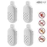 超音波式害虫駆除機 鼠/ゴキブリ/蚊/蟻/蜘蛛/コウモリなどに対応 害獣駆除対策 USB式 超音波式 虫除け器 取り付け簡単 無毒無臭 省エネ 4個セット (4個)