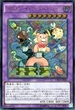 遊戯王 デストーイ・マッド・キマイラ アルティメット CROS-JP043-UL