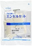 オオサキメディカル エンゼルセット 52786(179682の代替品です) /0-9430-11