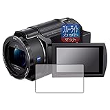 PDA工房 デジタル4Kビデオカメラレコーダー FDR-AX45A対応 ブルーライトカット[反射低減] 保護 フィルム 日本製