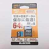エレコム microSDXCメモリカード64GB MF-DMR064GUL UHS-I対応