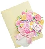 サンリオ(SANRIO) バースデーカード 花瓶にカラフル花アレンジ BD67-0 L 367 428493