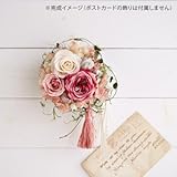 プリザーブドアレンジキット ロゼウォール 世界にひとつの自分だけのアレンジを