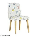 arne ダイニングチェアー Jチェア1P専用カバーのみ イラスト ABC