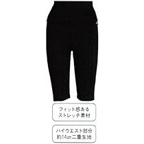 Amazon.co.jp: ≪身体の柔軟性を保つ≫アライヴン（INVEL）ハイ 
