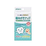 (ピジョン)Pigeon こども キシリトール配合 緑茶ポリフェノール配合 歯みがきナップ 42包入り [10523]