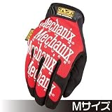 メカニクス MG-02-009 オリジナルグローブ Red M
