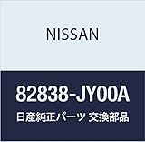 NISSAN(ニッサン) 日産純正部品 シ-ル 82838-JY00A