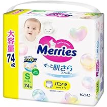 【新品未使用】メリーズさらさらエアスルー テープタイプS(74枚×4) Amazon.co.jp: Merries 【テープ Sサイズ】メリーズさらさら