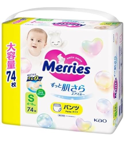 Amazon.co.jp: 花王 メリーズパンツ S 62枚 : ベビー＆マタニティ