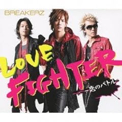 Winter Bell / BREAKERZ