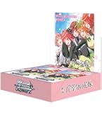 五等分の花嫁 CARD GAME ブースターパック vol.1 ボックス ブースターパック vol.1 - 商品情報 - 五等分の花嫁 カード