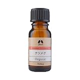 カリス エッセンシャルオイル ナツメグ オーガニック オイル 10ml