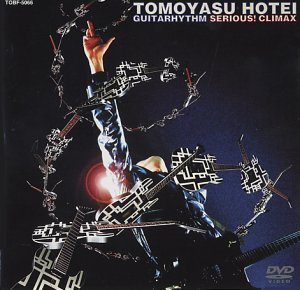 POISONの歌詞 | 布袋寅泰 | オリコンニュース（ORICON NEWS）