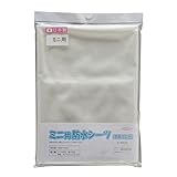 KINTARO ミニ防水シーツ 60×90cm