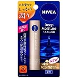 【まとめ買い】ニベア ディープモイスチャーリップ バニラ&マカダミア 2.2g ×3個