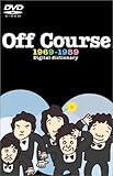 Off Course 1969-1989�`Digital dictionary 1969-1989�`