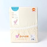 赤ちゃんの城 シーツ ピッタシーツ ブロードカラー 120×70 ベージュ