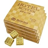 [マリンフード 公式]【冷蔵】 ホテルバター 8g 50個入 4箱 バター パン 朝食 大容量 小分け ホテル 使い切り冷蔵 お菓子作り トースト バゲット じゃがバター 濃厚 香り アレンジレシピ 個包装