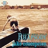 JAKE BOX Vol.3�`RHAPSODY Tribute to YOSUI INOUE�`