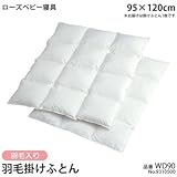 京都西川 ローズベビー寝具 羽毛掛けふとん WD90 9310500