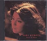 ベスト・オブ・ベスト