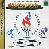 オリンピックサッカー
