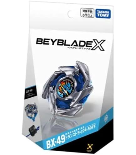 Amazon.co.jp: CX-13 スターター バハムートブリッツBK1-50I : おもちゃ