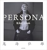 PERSONA