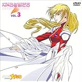 機動戦艦ナデシコ VOL.3 [DVD]